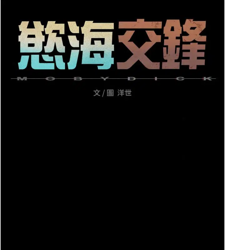 第106話