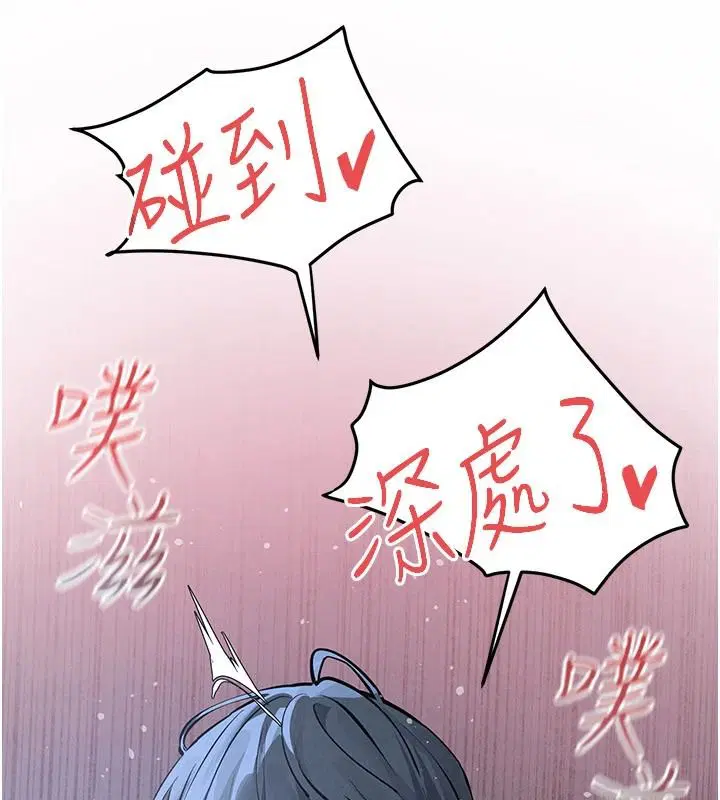 第106話