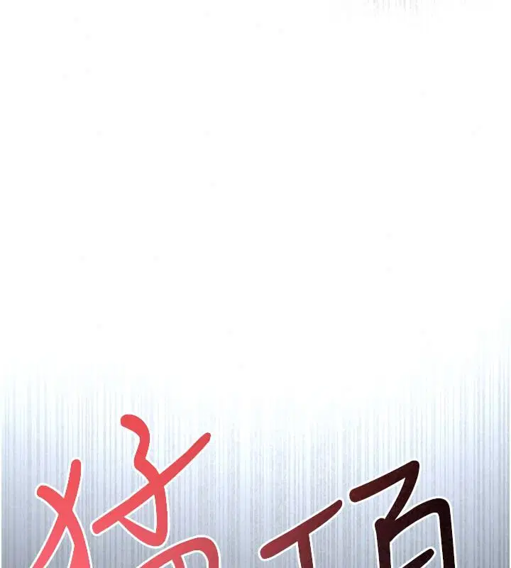 第106話