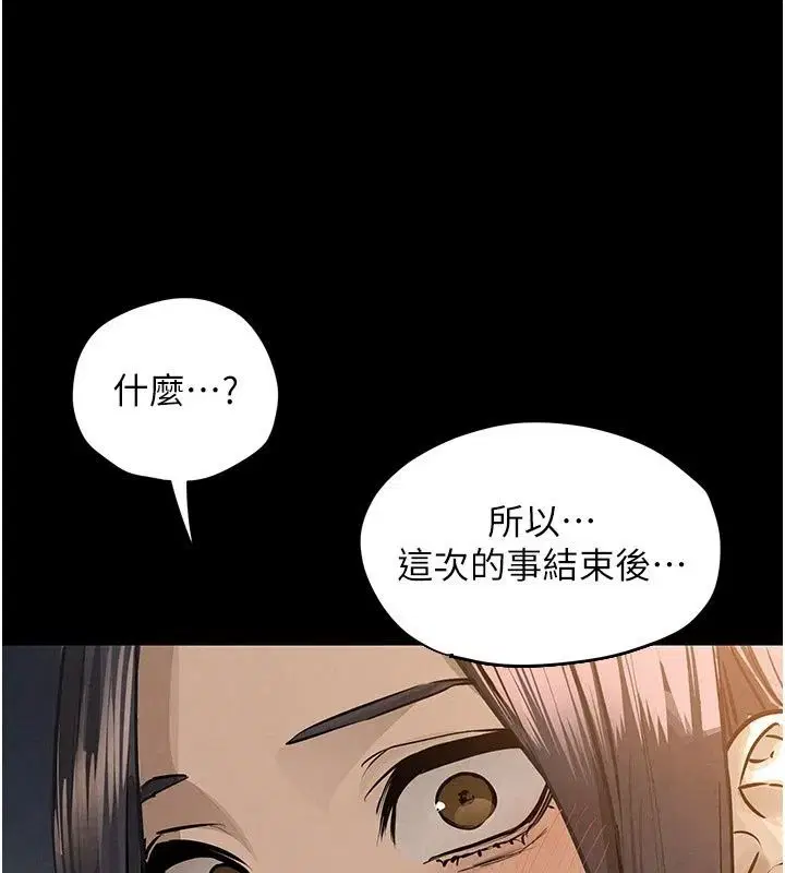 第107話