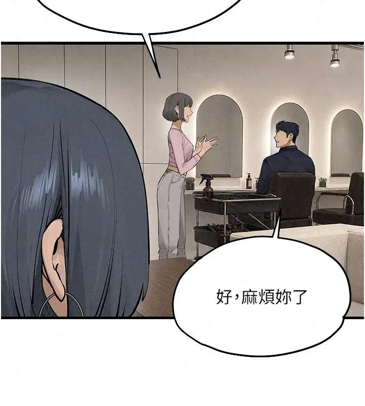 第107話