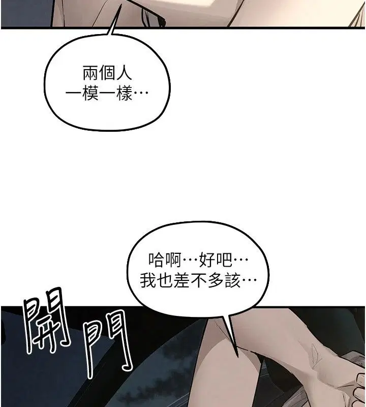 第107話