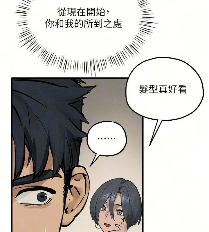 第107話