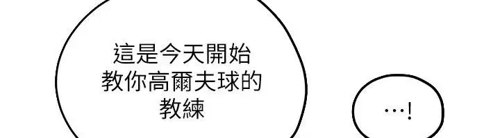 第107話