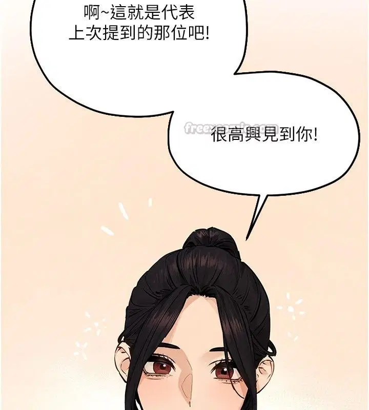 第107話