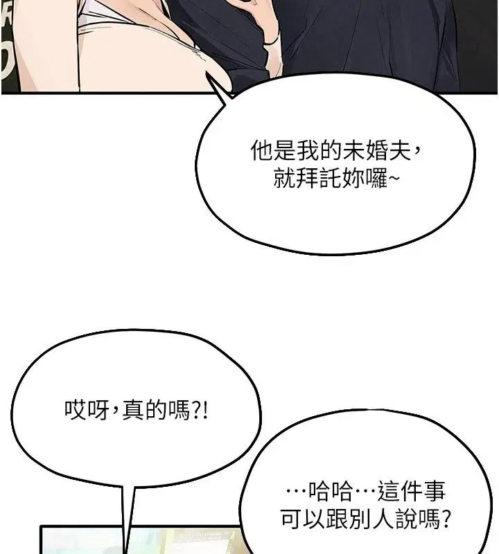 第107話