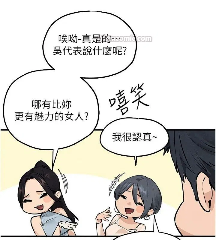 第107話