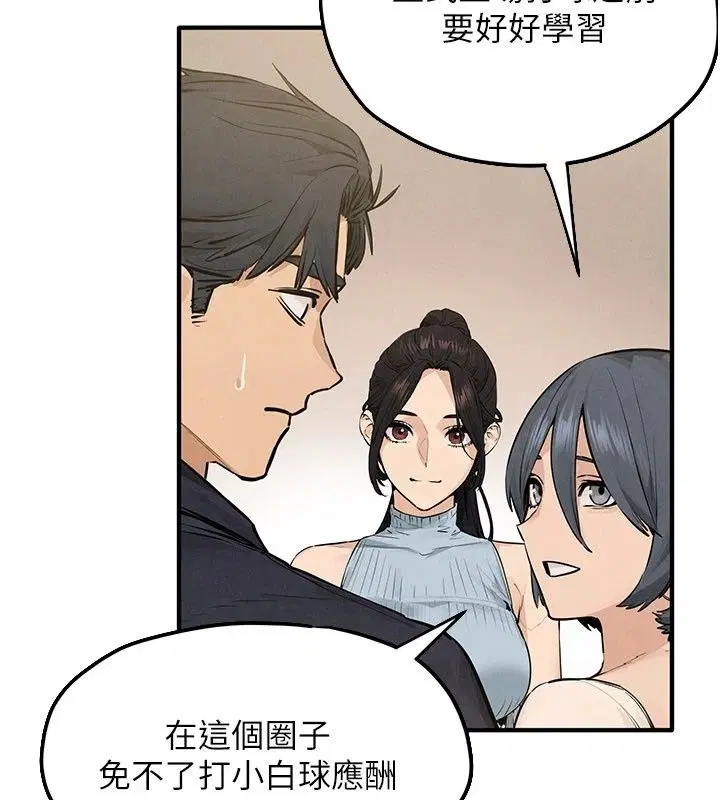 第107話