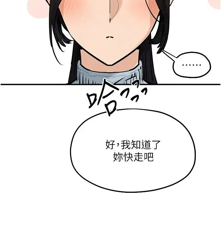 第107話
