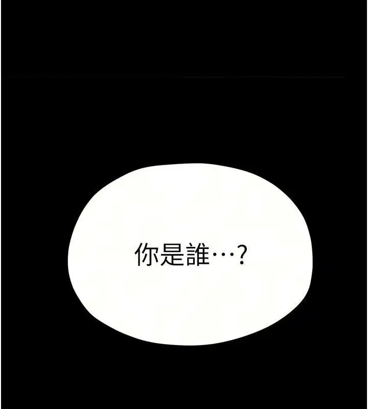 第107話