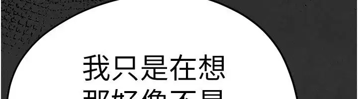 第107話