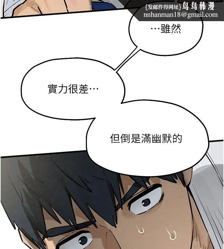 第107話
