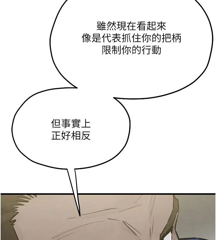 第107話