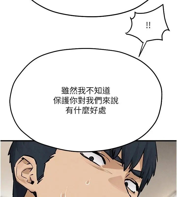 第107話
