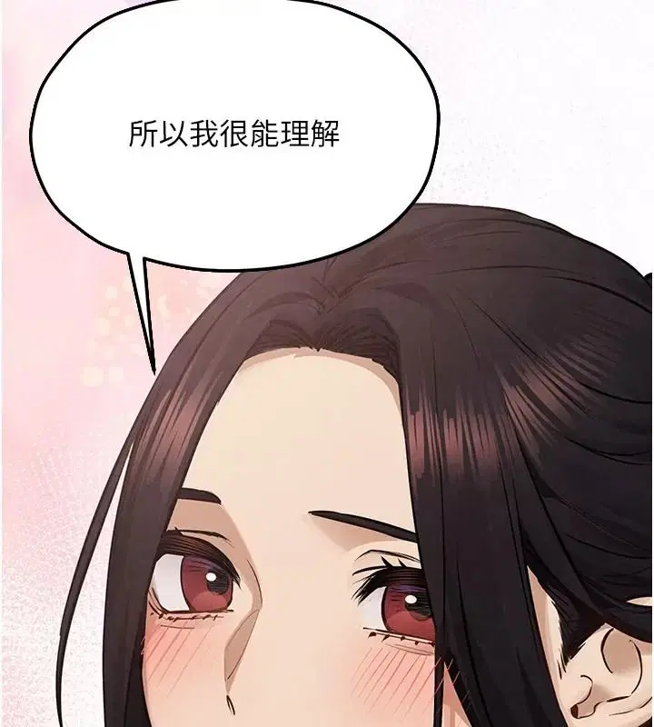 第108話 - 第108页