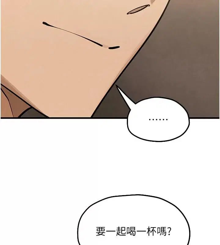 第108話 - 第117页