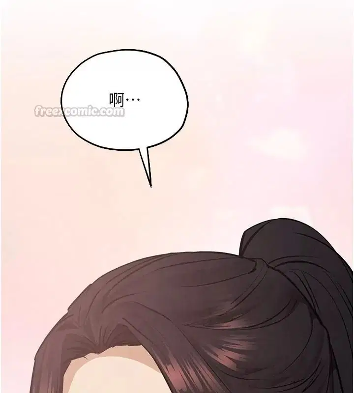 第108話 - 第120页