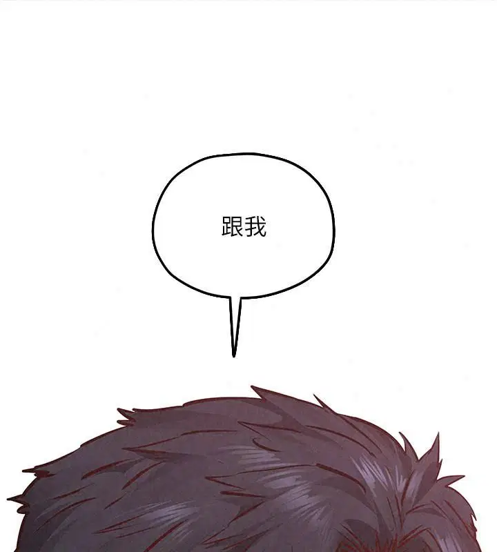 第108話 - 第124页