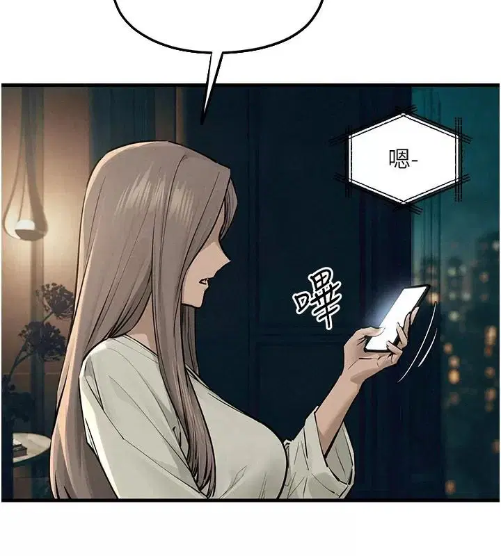 第108話 - 第133页