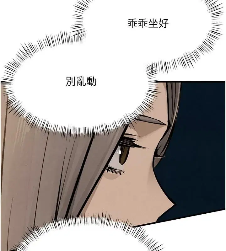 第108話 - 第136页