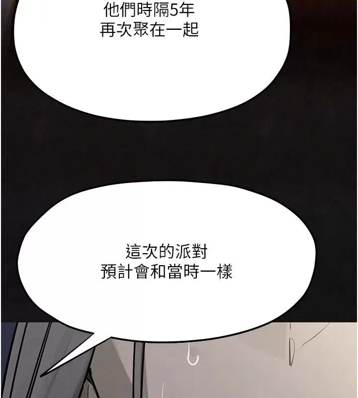 第108話 - 第154页