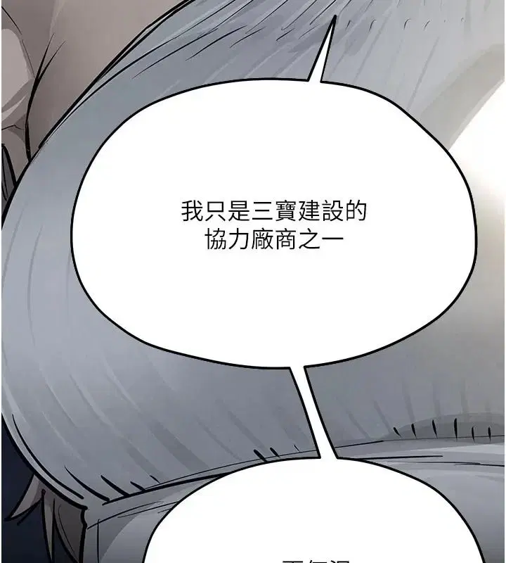 第108話 - 第160页