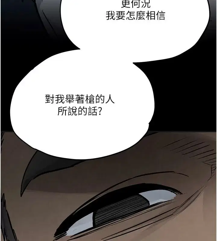 第108話 - 第161页