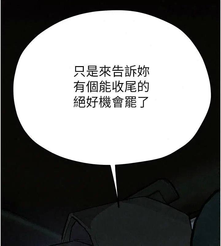 第108話 - 第167页