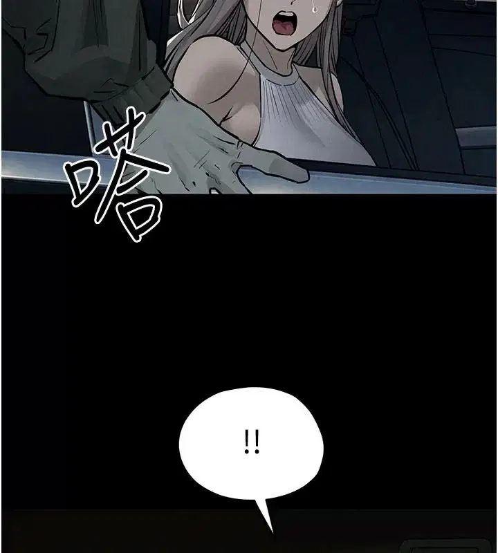 第108話 - 第173页