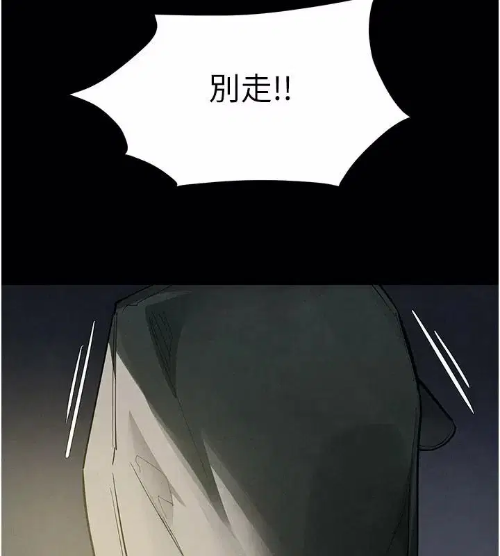 第108話 - 第176页