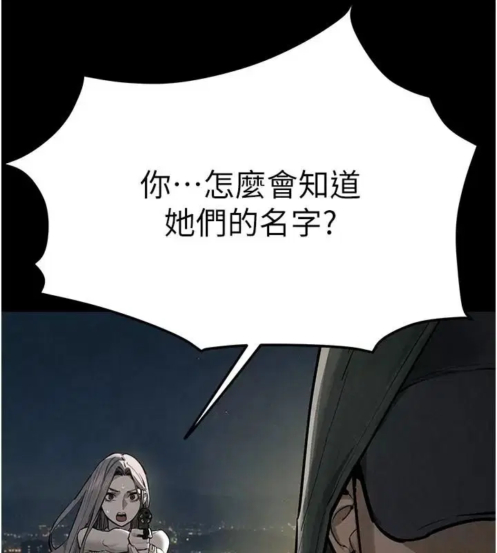 第108話 - 第178页