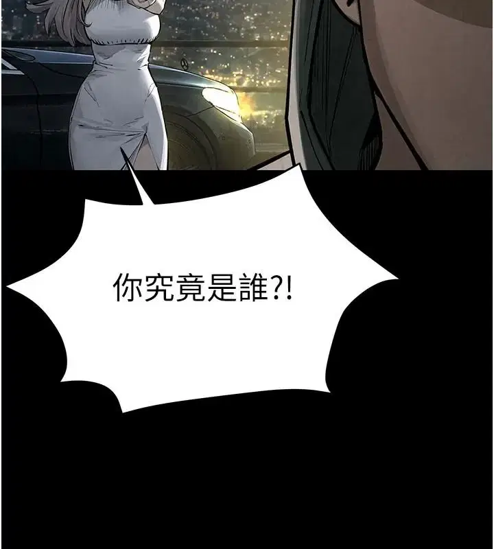 第108話 - 第179页