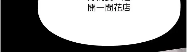 第108話 - 第183页