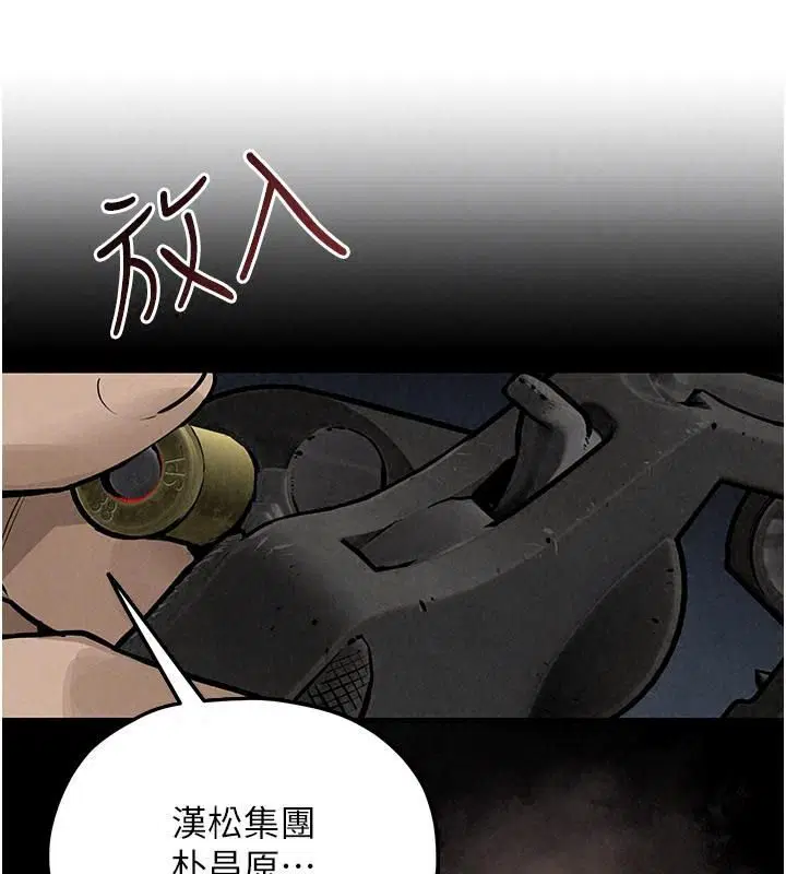 第108話 - 第193页