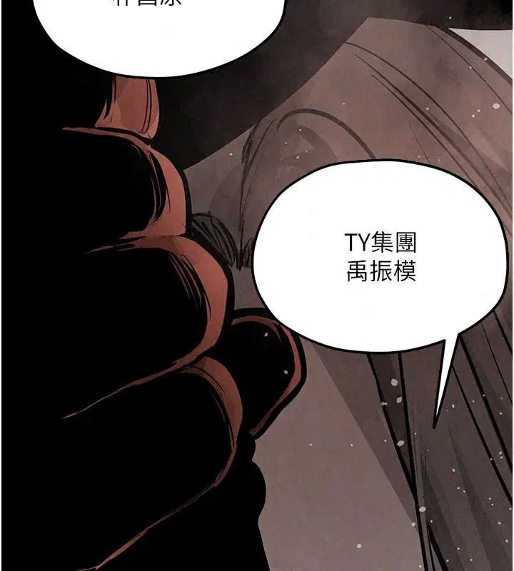 第108話 - 第198页