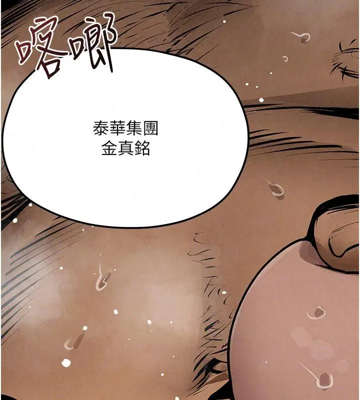 第108話 - 第201页