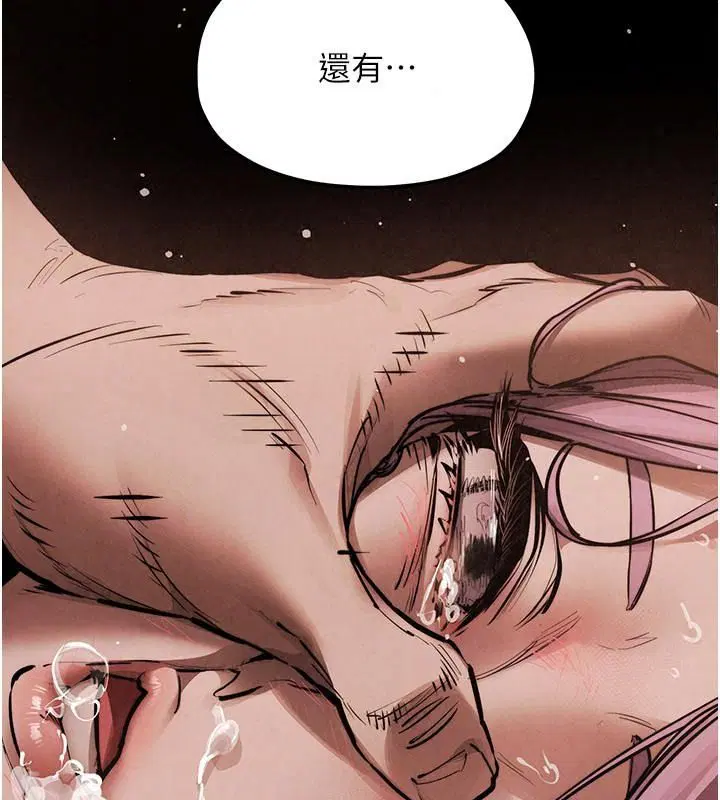 第108話 - 第206页