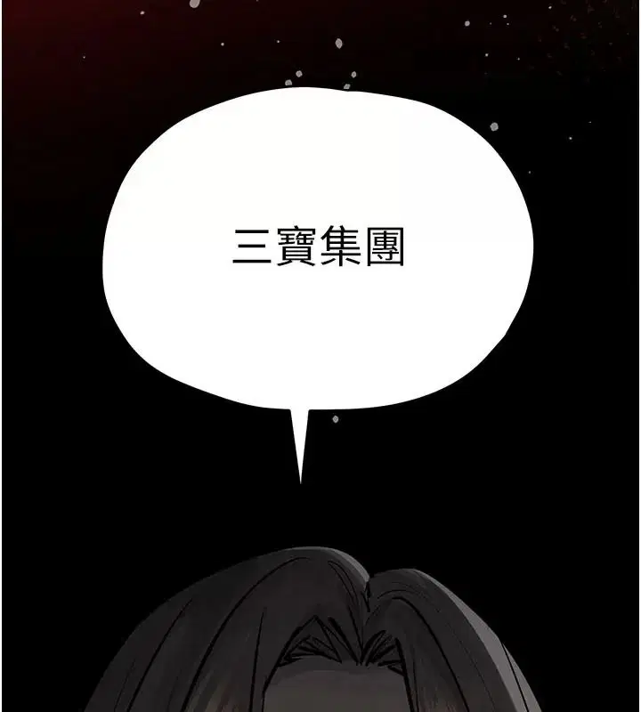 第108話 - 第211页