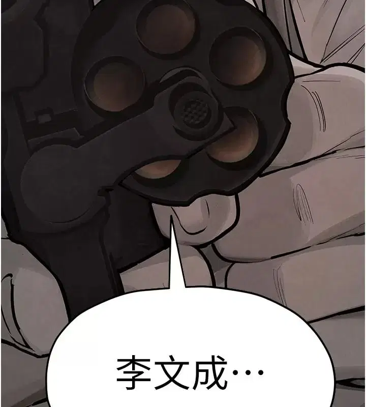 第108話 - 第213页