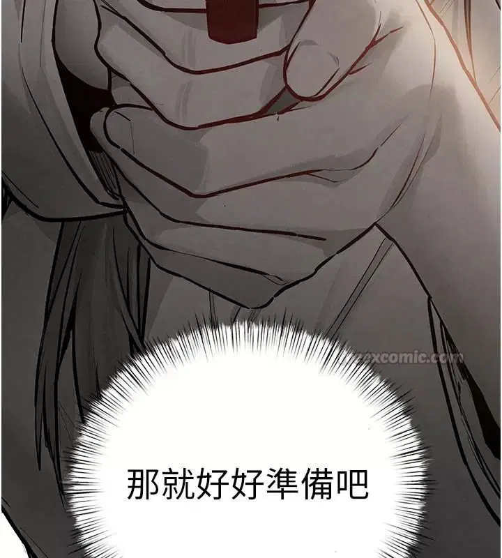 第108話 - 第221页