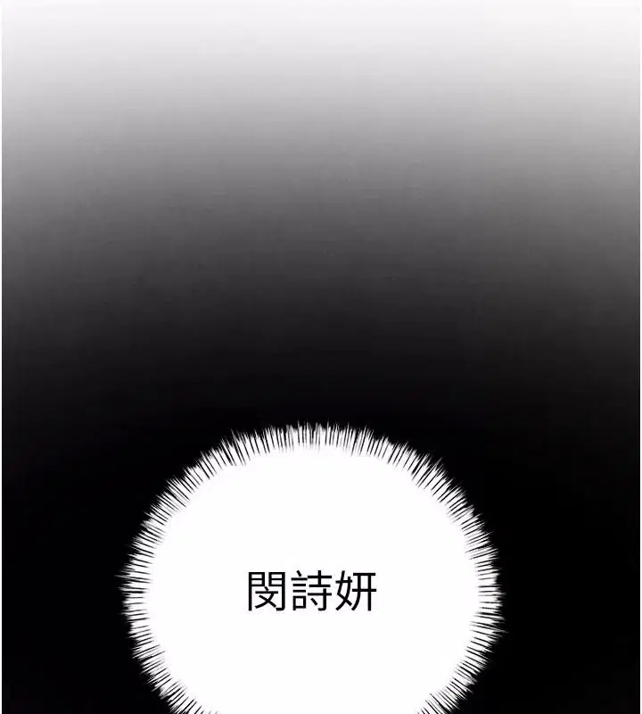 第108話 - 第223页