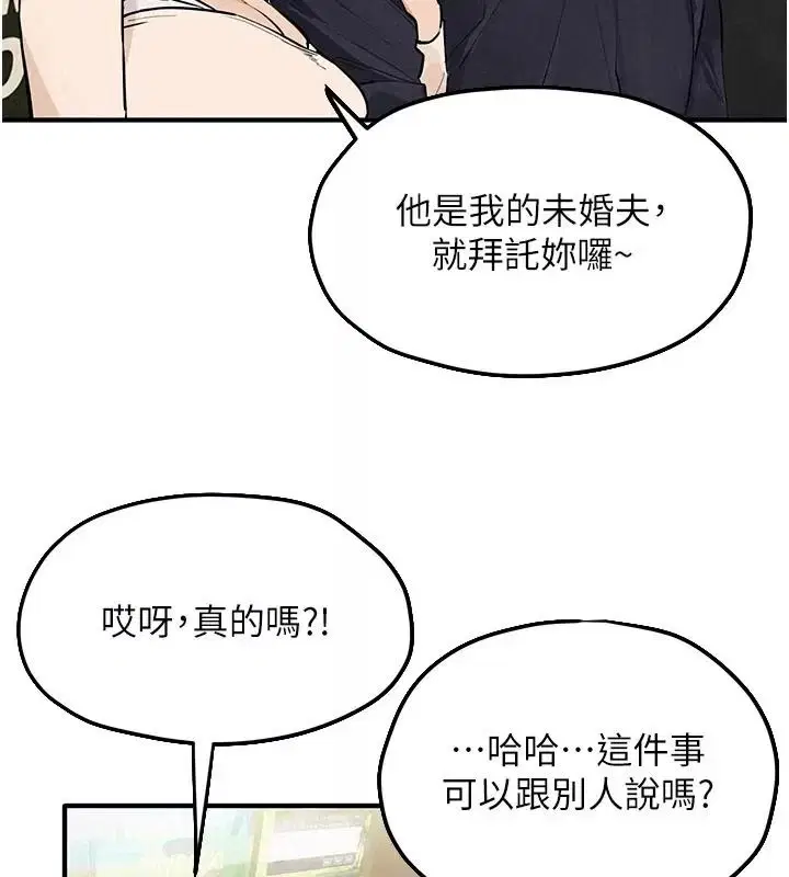 第108話 - 第5页