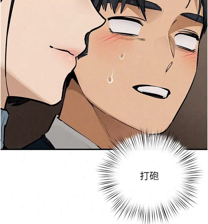 第108話 - 第63页