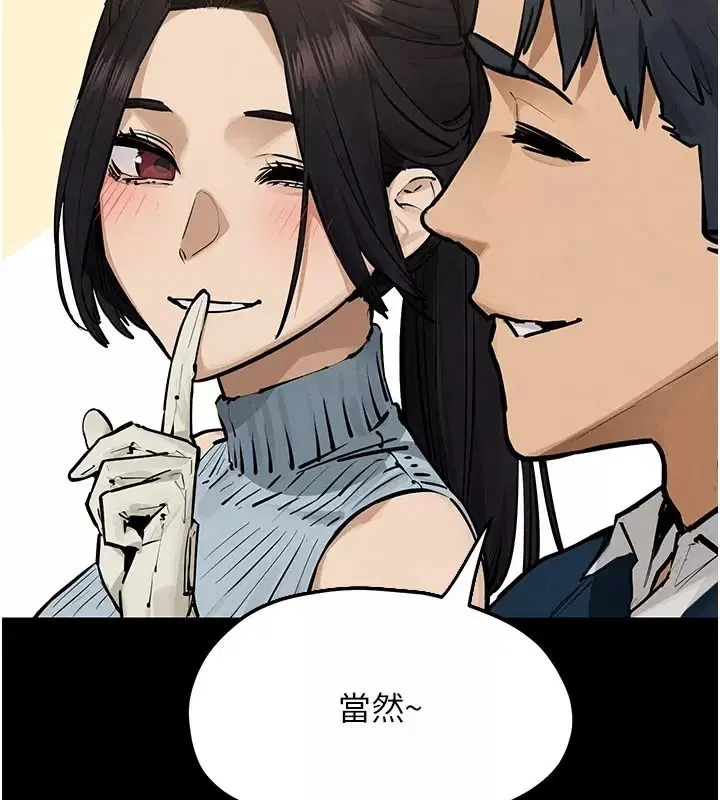 第108話 - 第72页