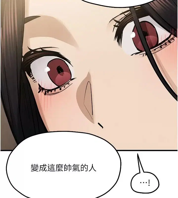第108話 - 第98页