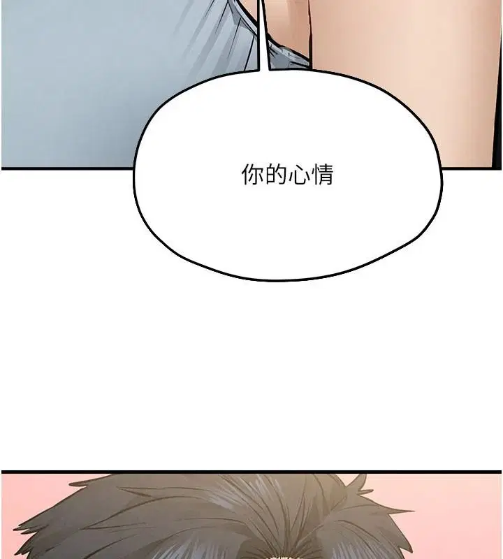 第109話