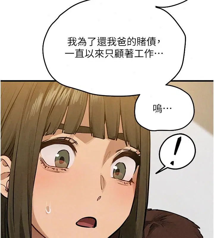 第109話