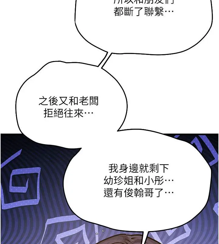 第109話