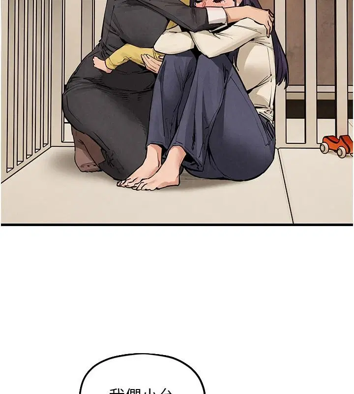第109話