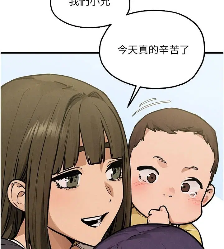 第109話
